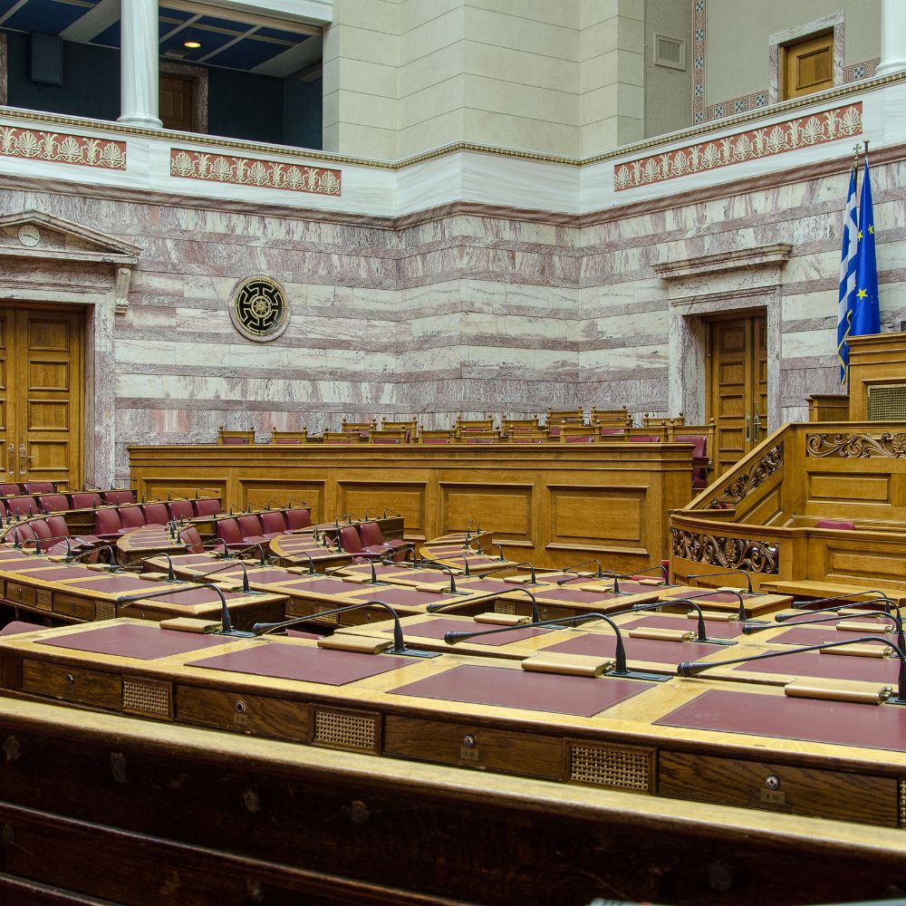 ΣΥΝΤΑΓΜΑ ΒΟΥΛΗ