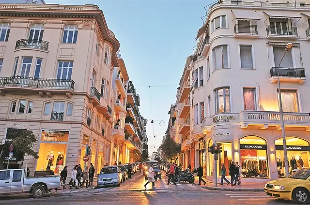 Αθήνα
