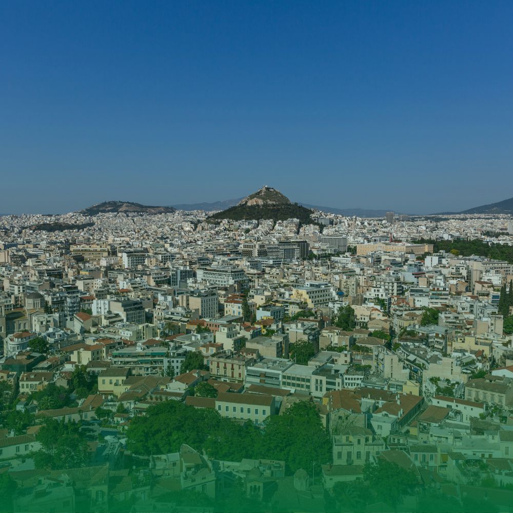 Όνομα Αττική