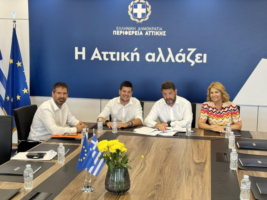 Περιφέρεια Αττικής: