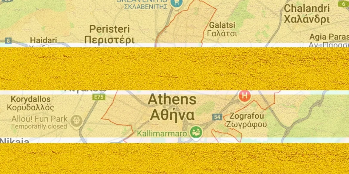 αθήνα πόλη των 15 λεπτών