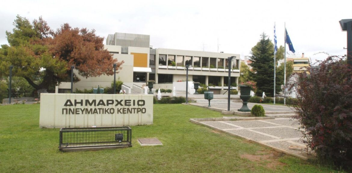 Δήμος Παπάγου Χολαργού