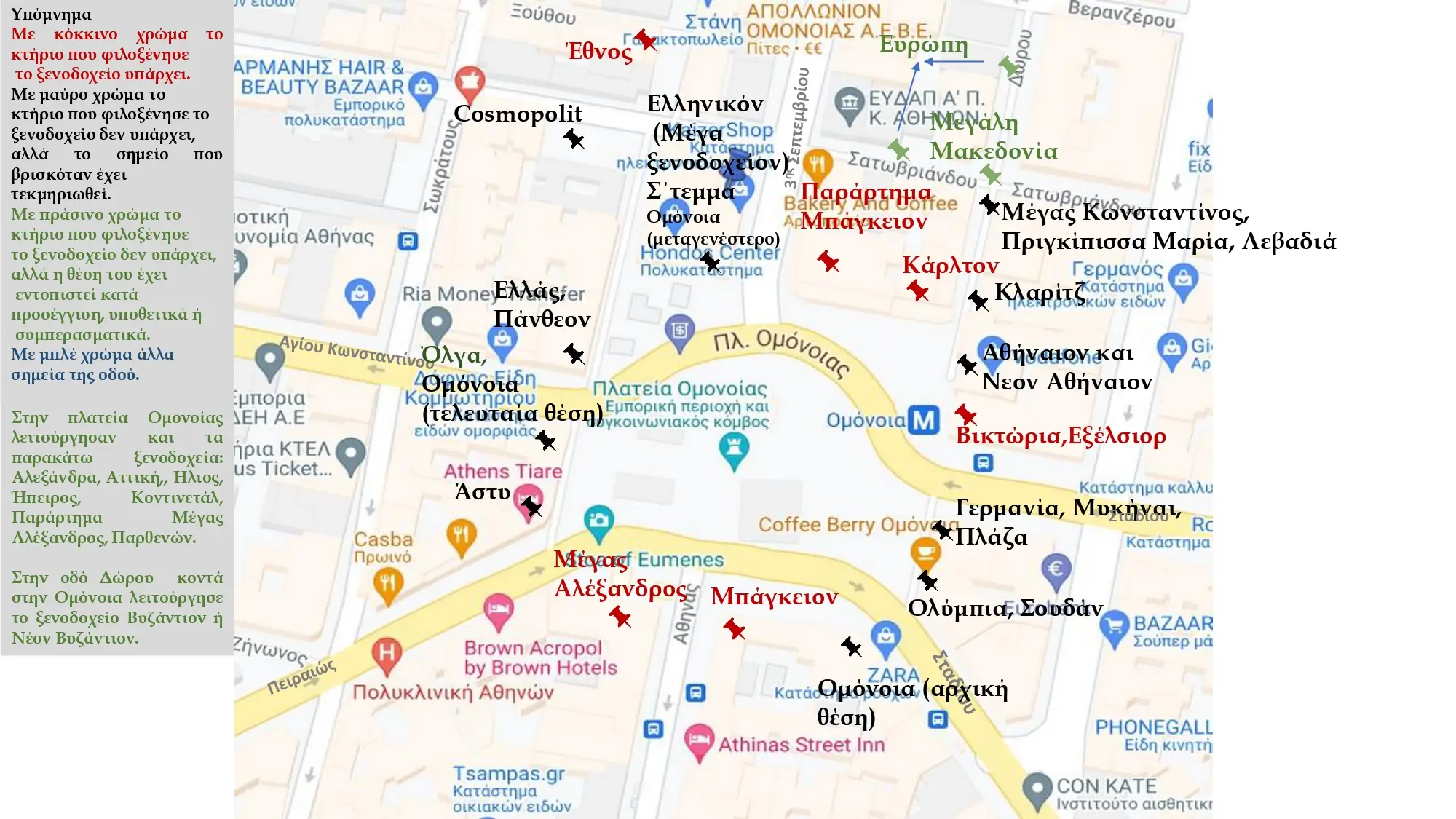 Χάρτης πλατείας Ομονοίας