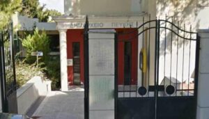 Δήμος Λυκόβρυσης – Πεύκης
