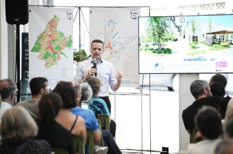 Αθήνα: Η Ανοιχτή Γειτονιά 15 λεπτών