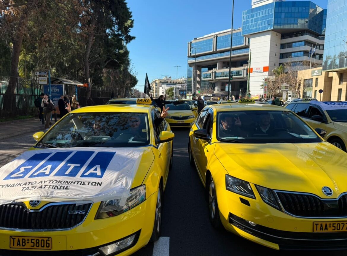 Αττική: απεργία ταξί