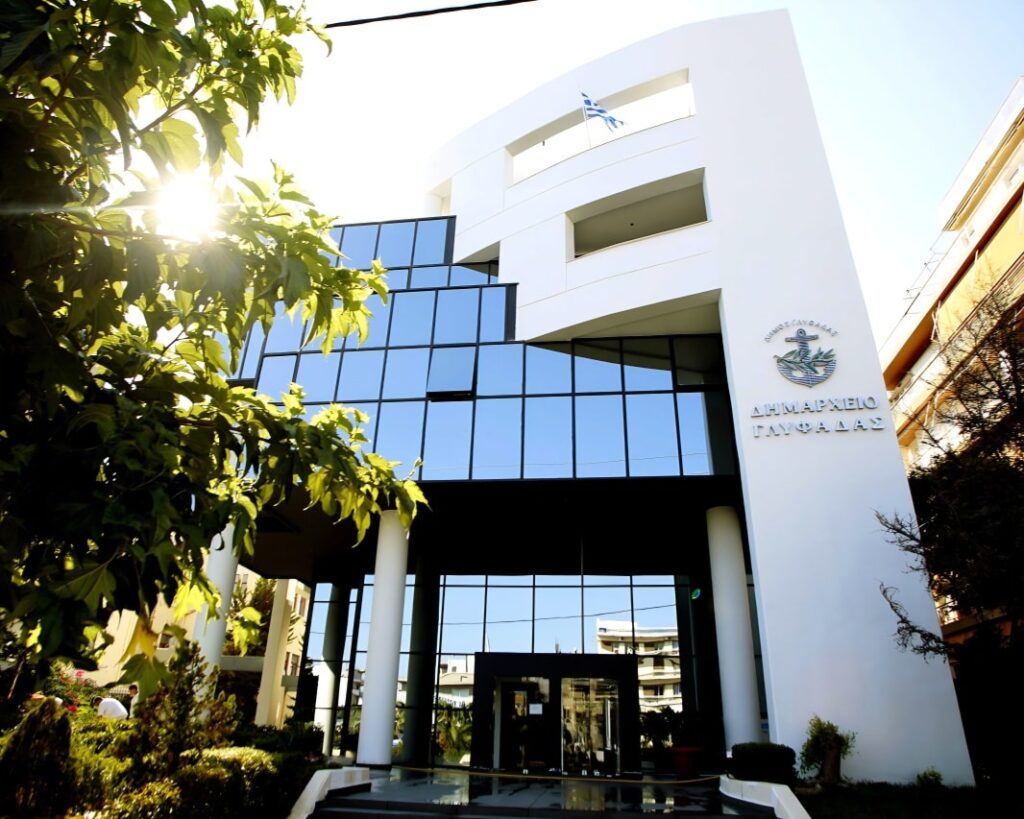 Δημαρχείο Γλυφάδας 