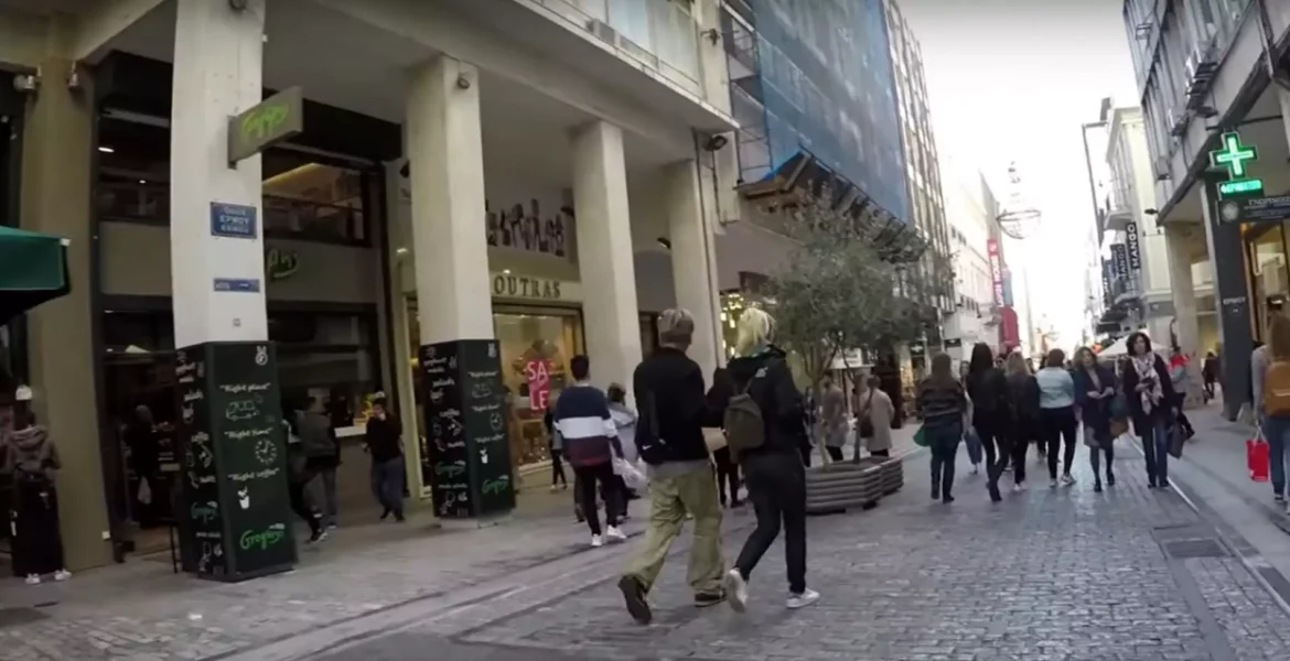 Αθήνα