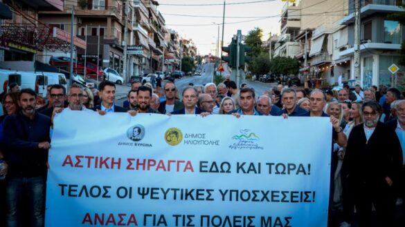 Ηλιούπολη: συγκέντρωση διαμαρτυρίας για την υπογειοποίηση της Λεωφόρου Κατεχάκη