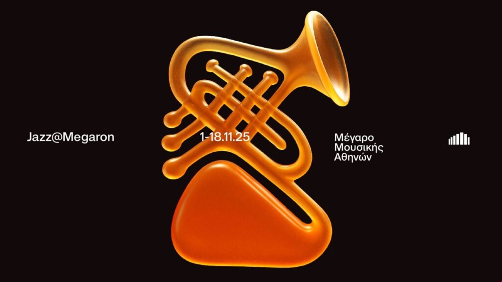 Jazz@Megaron