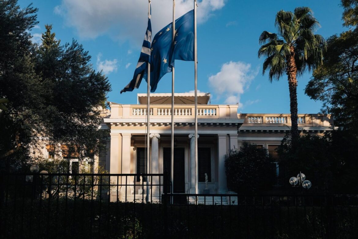 Μέγαρο Μαξίμου