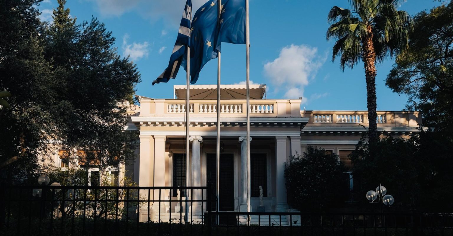 Μέγαρο Μαξίμου