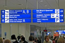 Αεροδρόμιο Ελευθέριος Βενιζέλος