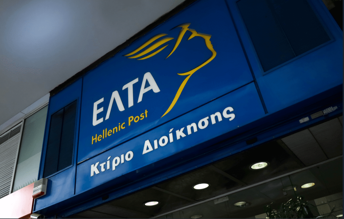 ΕΛΤΑ