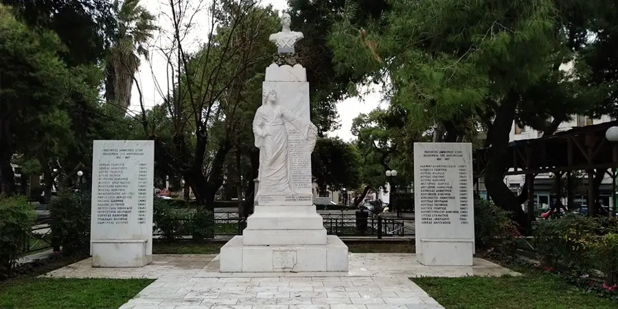 Μαρούσι όνομα