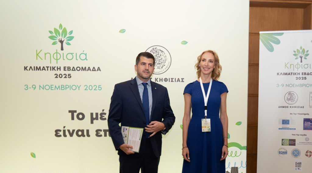 Συνέδριο «Κλιματική Ανθεκτικότητα και Τοπική Κοινωνία»