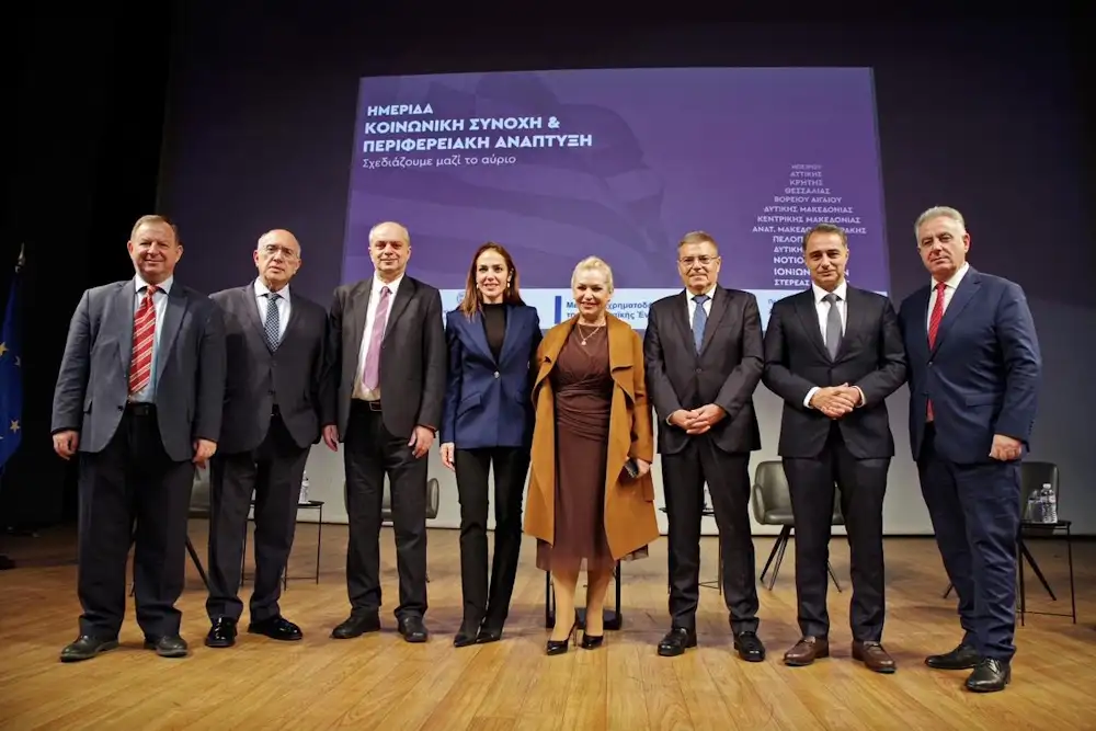Ημερίδα της Δόμνας Μιχαηλίδου για το νέο εθνικό σχέδιο για δημογραφικό και στέγαση