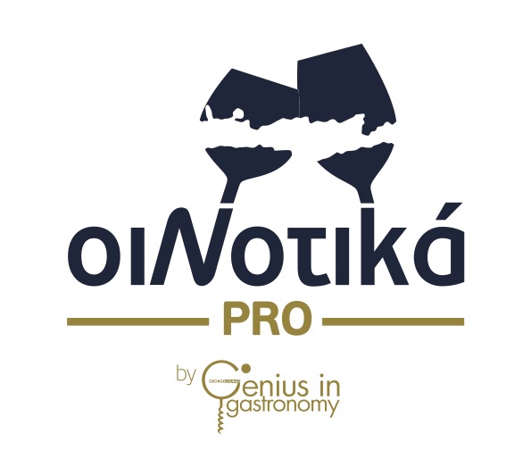 ΟιΝοτικά Pro 2025