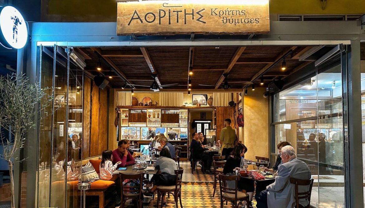 Αορίτης