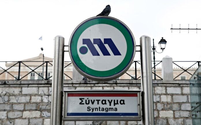 Σταθμός Μετρό Σύνταγμα
