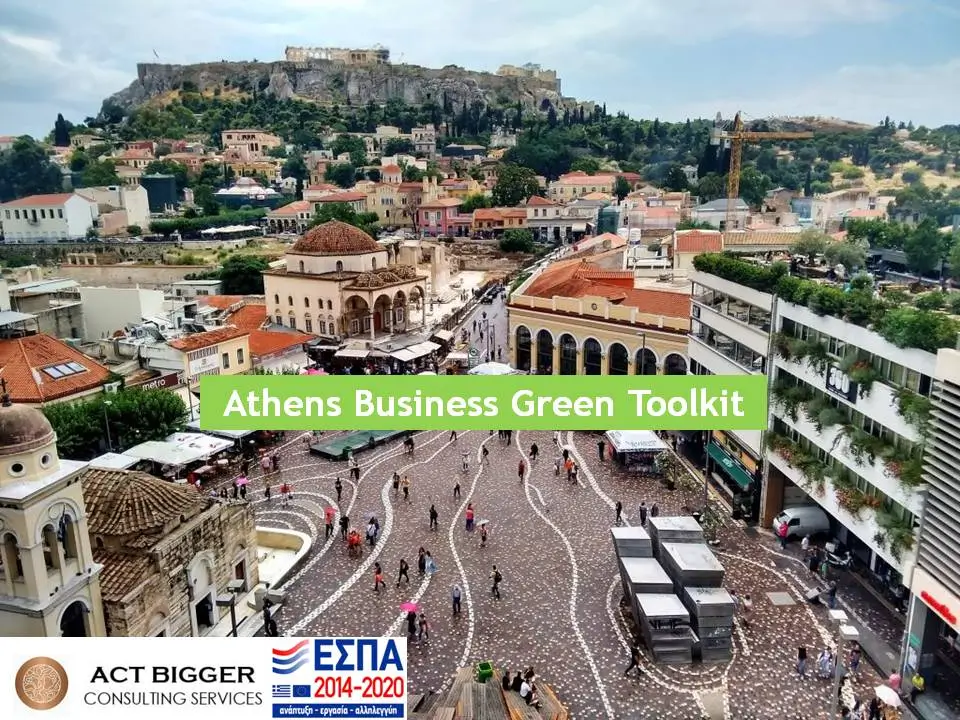 Athens Business Green Toolkit