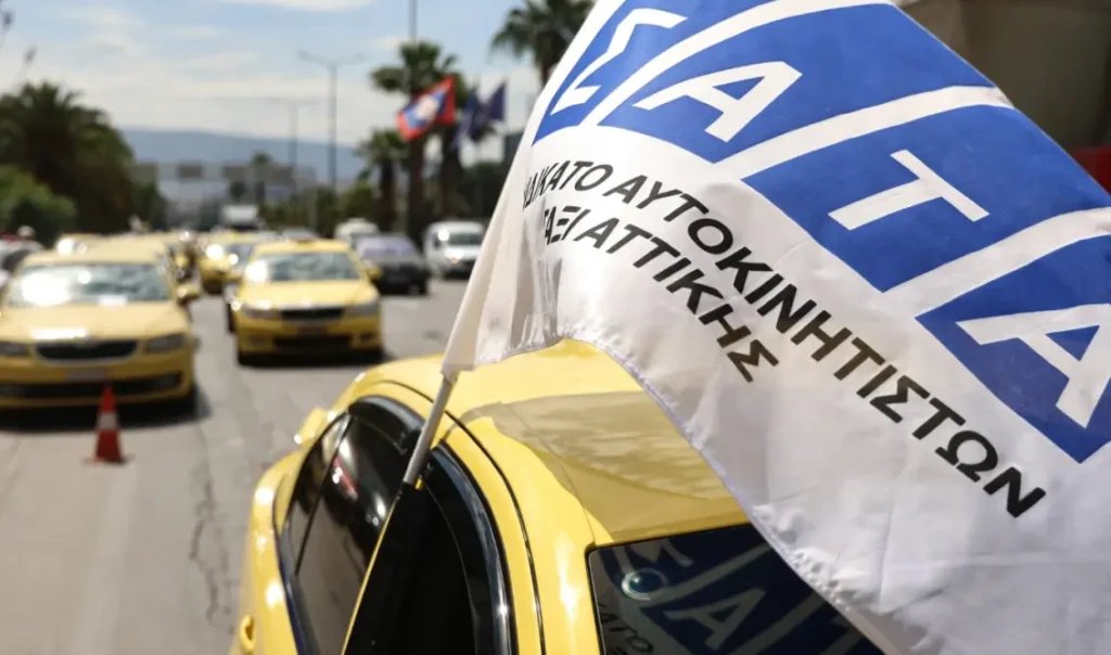 Απεργιακή κινητοποίηση για τα ταξί στην Αττική