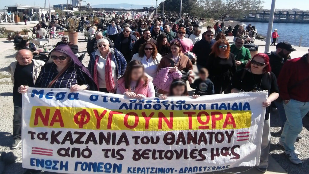 Κερατσίνι: Μαζική κινητοποίηση εκείνης της περιόδου, ο Χρήστος Βρεττάκος είχε ζητήσει δεσμευτικό χρονοδιάγραμμα για την απομάκρυνση των ρυπογόνων εγκαταστάσεων, επισημαίνοντας τους κινδύνους λειτουργίας τους εντός κατοικημένων περιοχών.