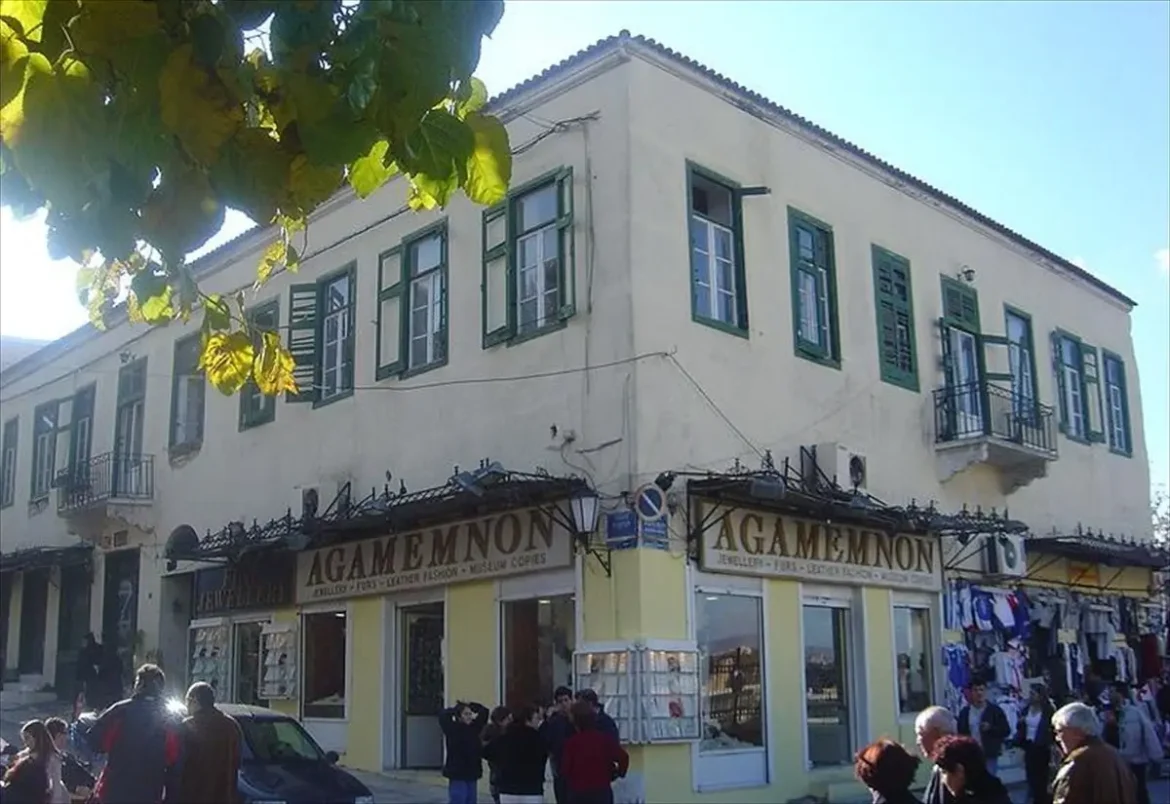 Αθήνα