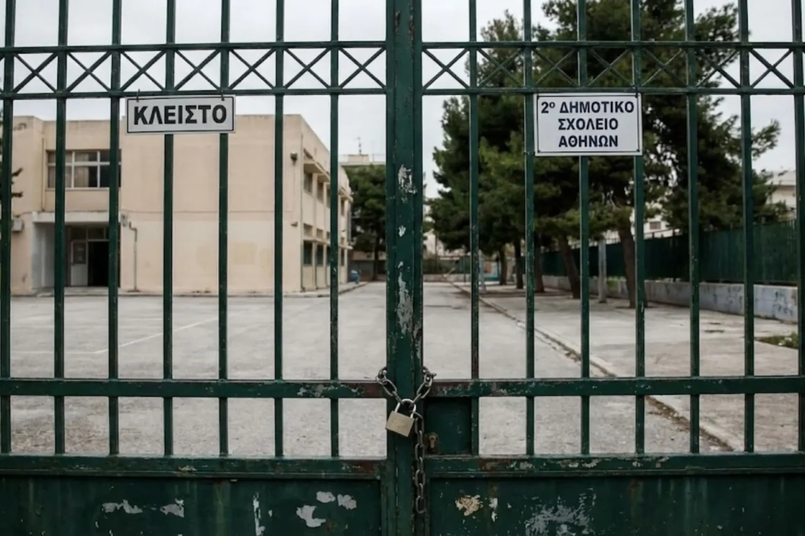 σχολεία αττική