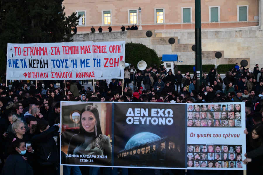 Αθήνα: Συλλαλητήριο στο Σύνταγμα μετά την τραγωδία στα Τέμπη