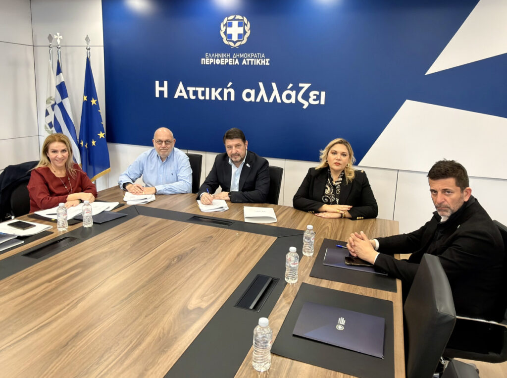 Attica 365 - Περιφέρεια Αττικής