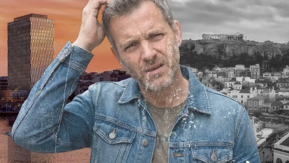 Αθήνα Πειραιάς