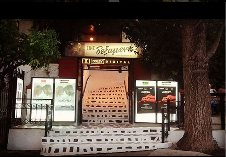 κολωνάκι όνομα