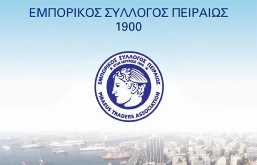 Εμπορικός Σύλλογος Πειραιώς