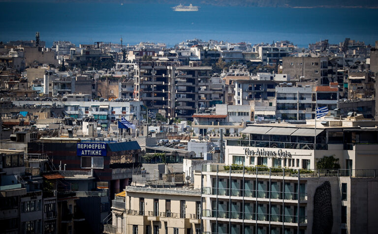 Ακίνητα στην Αττική