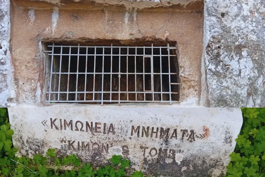 Κιμώνεια Μνήματα