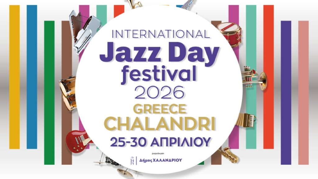 International Jazz Day Festival Chalandri