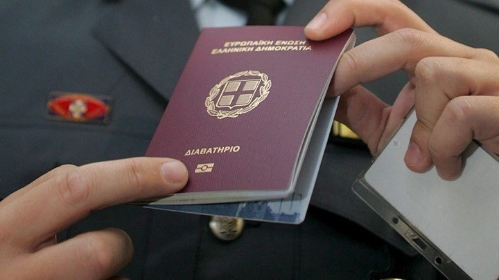  Ελληνικό διαβατήριο
