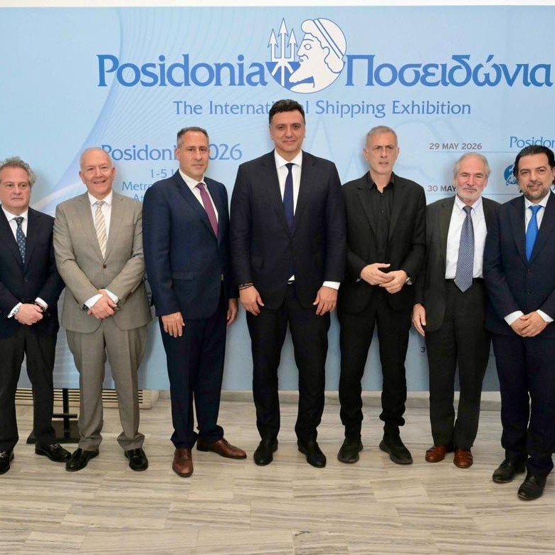 Ποσειδώνια 2026
