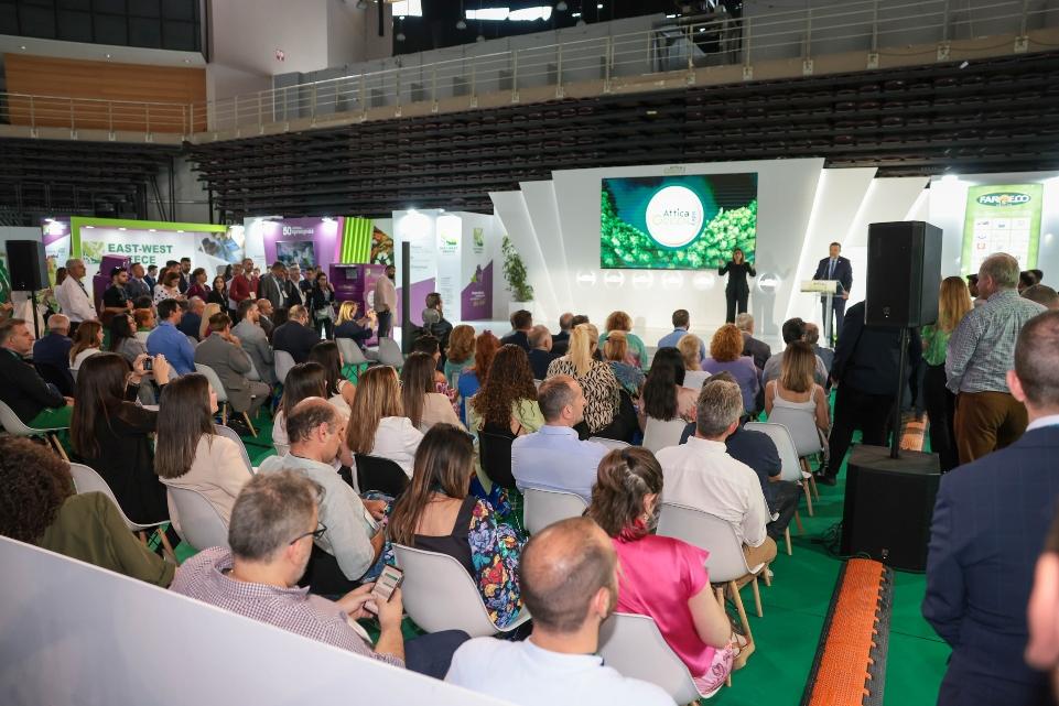 Attica Green Expo