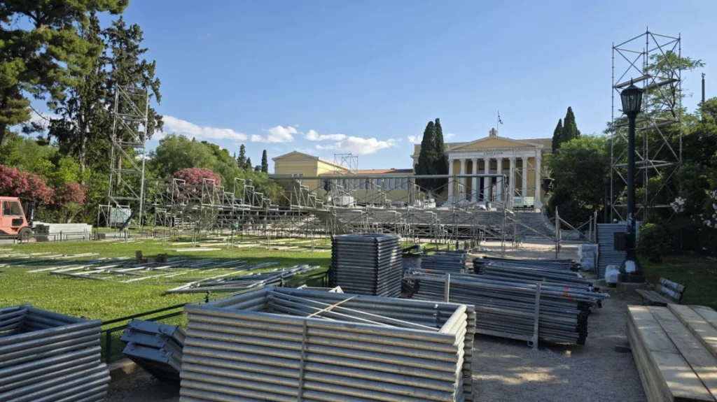 Ζάππειο