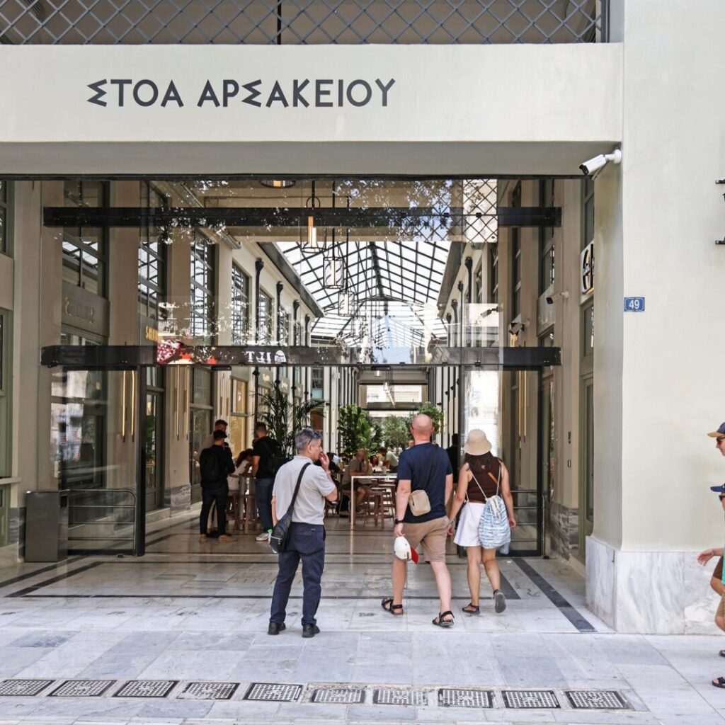 Στοά Αρσακείου 