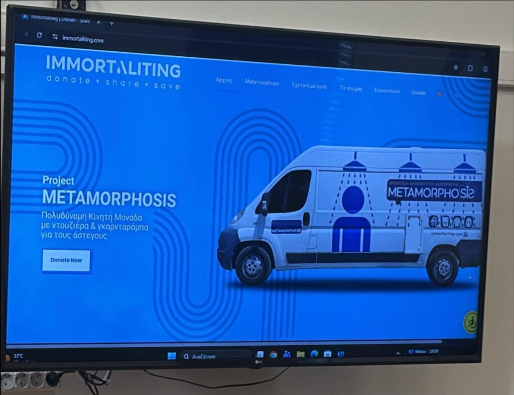 Στη Βουλή η κινητή μονάδα «Metamorphosis» του Δήμου Παλαιού Φαλήρου