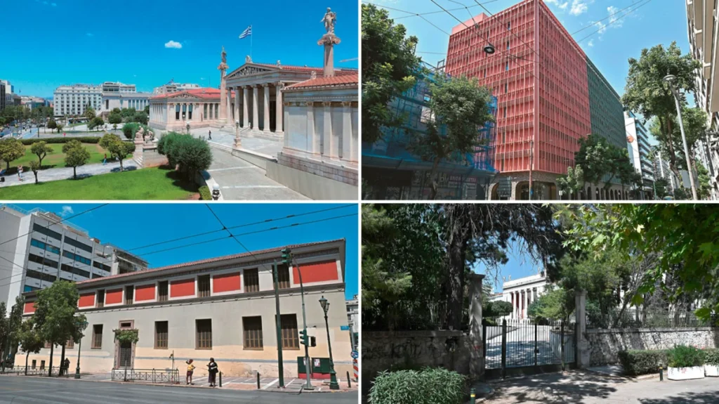 Αθήνα