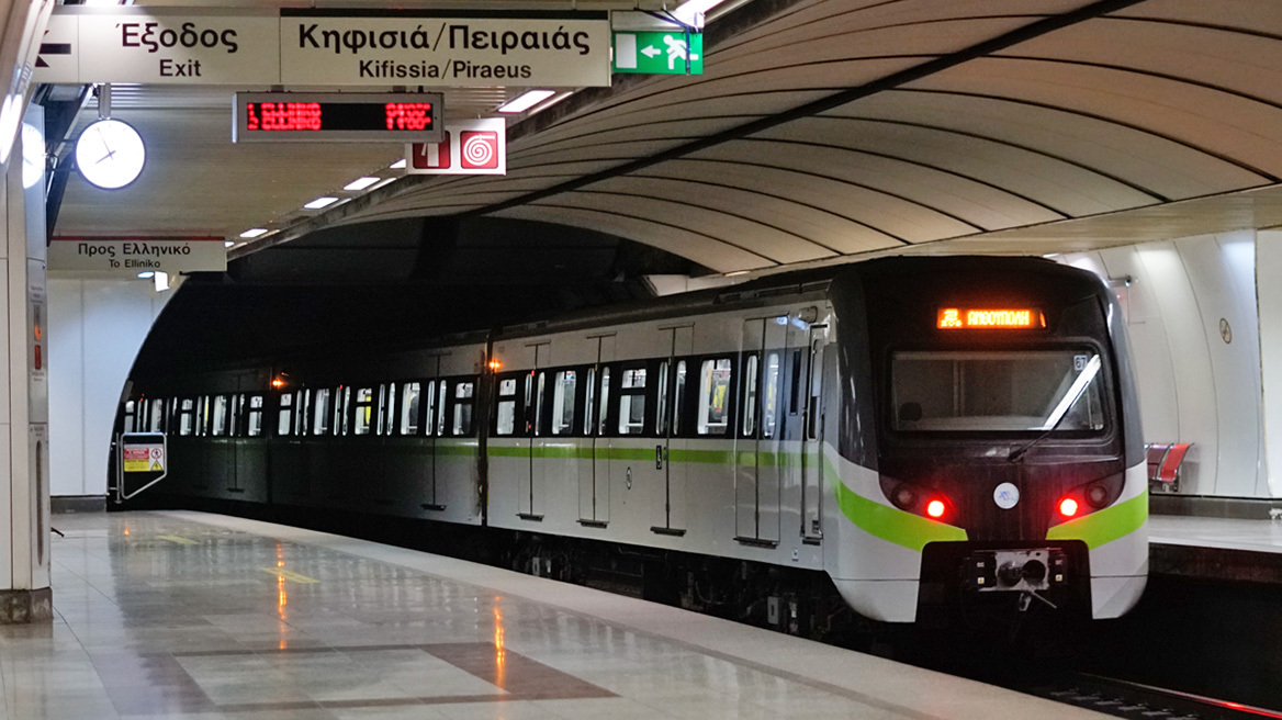 Μετρό της Αθήνας