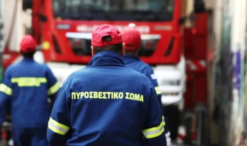κίνδυνος πυρκαγιάς