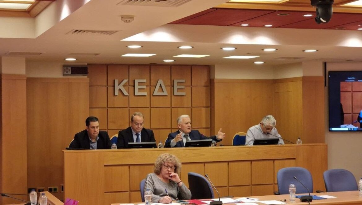 ΚΕΔΕ