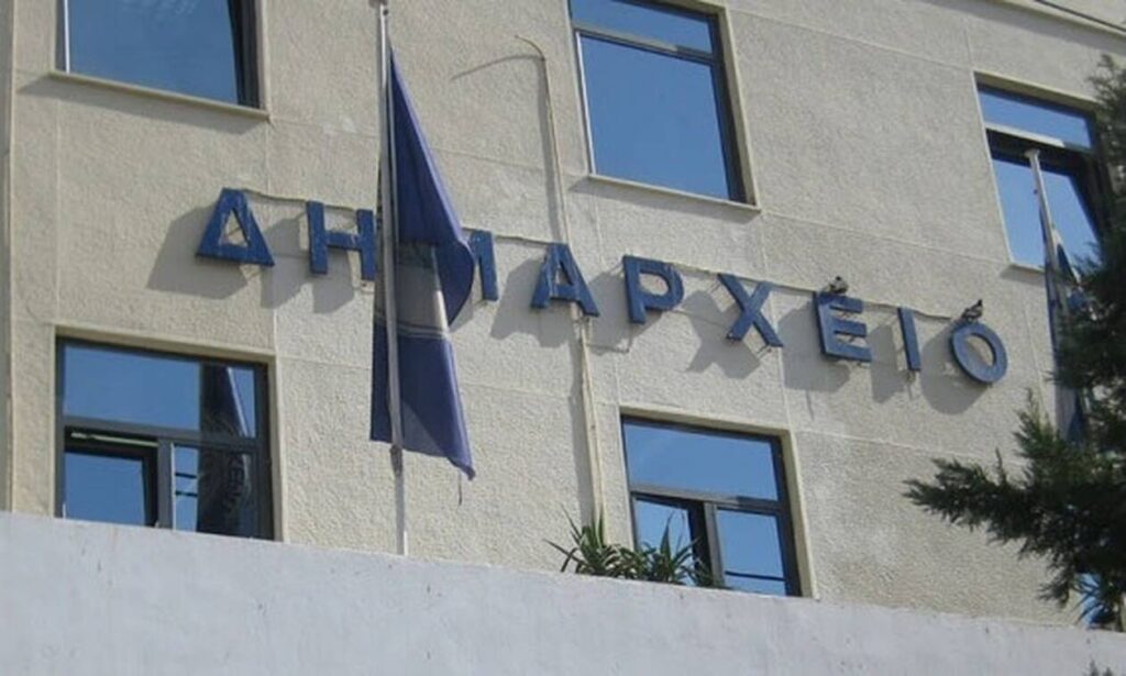 Δήμος Κερατσινίου-Δραπετσώνας