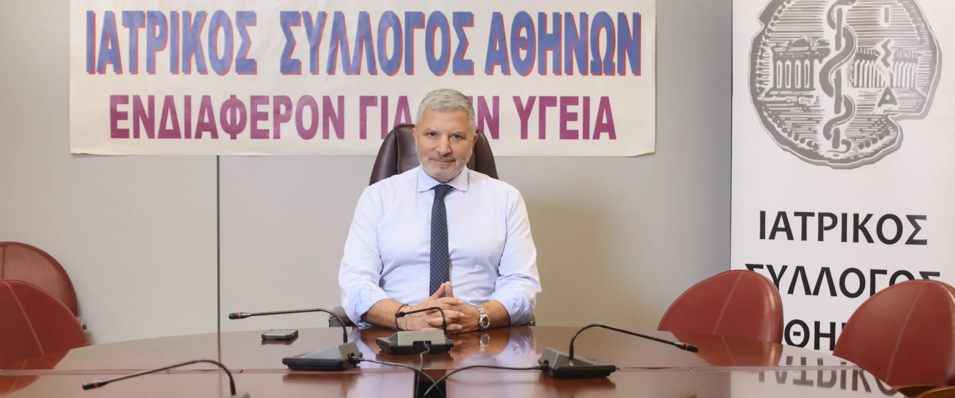 Γιώργος Πατούλης