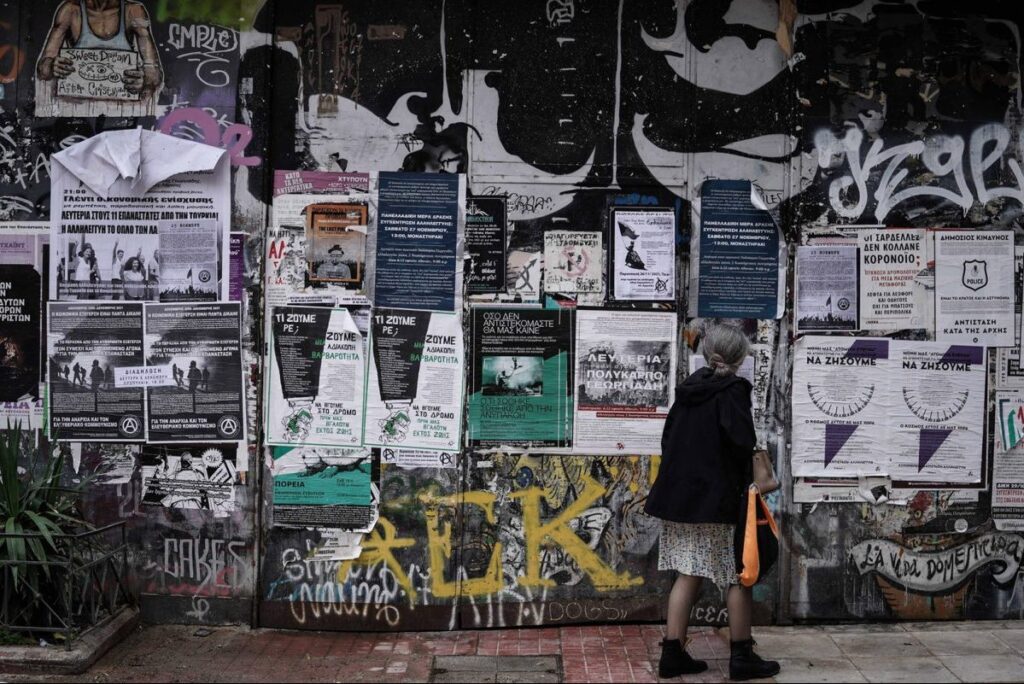 Εξάρχεια - Φωτογραφία: Νίκος Παλαιολόγος/SOOC